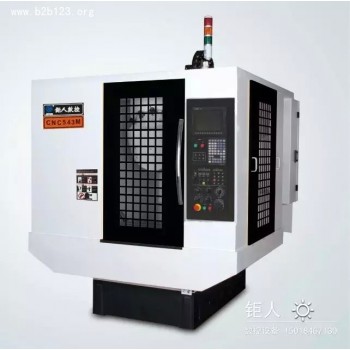 麗馳鉆攻機，哈斯加工中心