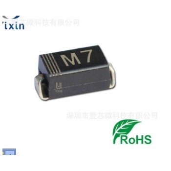 M7 SMA封裝 1N4007 DO-214AC M7二 管