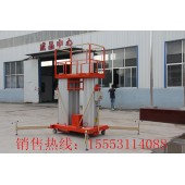 振陽鋁合金升降平臺.高空作業升降機.清潔維修專用升降車