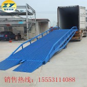 四川移動式登車橋.集裝箱裝卸平臺.液壓登車橋