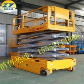 大連自行式升降機.全自行升降平臺.軌道自行升降車