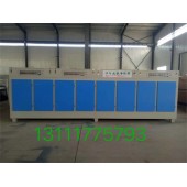 光氧催化廢氣凈化器的處理廢氣的特點及說明