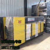 UV光氧催化廢氣凈化器應用廣泛說明