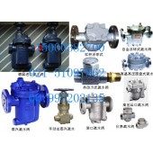 316L不銹鋼疏水閥，FT44H杠桿浮球式疏水閥，蒸汽疏水閥