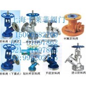 316L不銹鋼放料閥，TY45W上下展式放料閥，球閥放料閥