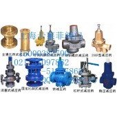 316L不銹鋼減壓閥，蒸汽減壓閥，空氣減壓閥，支管減壓閥