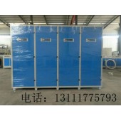 15000風量UV光解凈化器組成部分