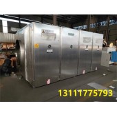 1萬風量光氧催化凈化器304不銹鋼實力廠家鼎科