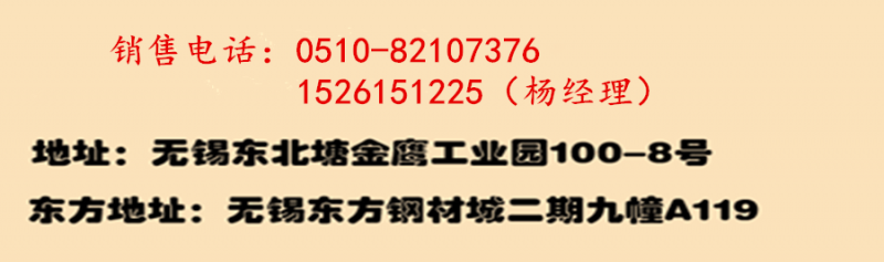 楊高進聯系方式