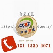 外貿(mào)徽章、金屬徽章、金屬胸徽、北京胸針