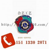 獅子會徽章、公司愛心徽章、慈善機構胸徽定制生產