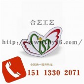 公益愛心徽章、慈善機構協(xié)會徽章、基金會胸牌