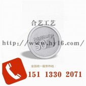 50周年紀念襟章、公司標志徽章、廣東胸針制作