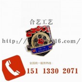 定制國際徽章_定制徽章價格_國內專業(yè)金屬徽章制作