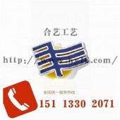 LOGO徽章、廣州電網(wǎng)徽章、企業(yè)胸章、集團徽章制作