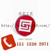 中國電信徽章、電信標志徽章、紀念胸章定制