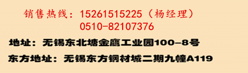楊高進聯系方式