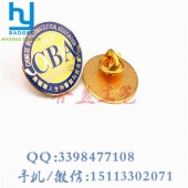 外貿集團商會徽章、公司協會徽章、金屬紀念章