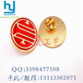仿琺瑯胸章、高檔金屬徽章、企業胸標定制