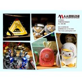 加盟AA國際動漫店創業新商機