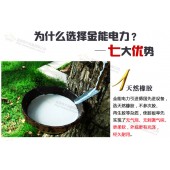 緣膠墊 橡膠板  緣墊片