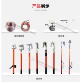 廠家直銷國標 別接地線組