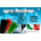 緣膠墊 廠家直銷質量保證