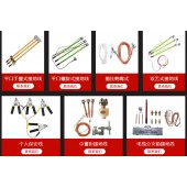 廠家直銷國標接地線組