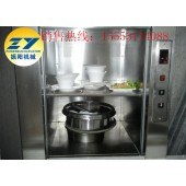 振陽傳菜機..飯店.餐廳專用升降臺.液壓貨梯