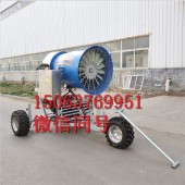 批發(fā)牽引式人工造雪機(jī) 可移動旋轉(zhuǎn)大型造雪機(jī)