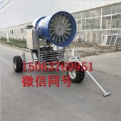 360度遙控旋轉(zhuǎn)造雪機(jī) 全自動炮式造雪機(jī) 無線遙控移動式造雪機(jī)