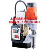 供應小型便攜式MD350N鉆孔機