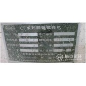 出售二手北京康達立德GP11單缸圓錐破