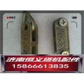 【】恒義施工電梯配件籠門連接板連接鎖頭卡鋼絲繩連接件