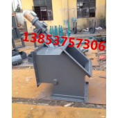 電液動三通分料器 三通分料器