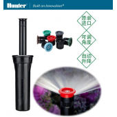 供應亨特PROS-04-17A地埋式散射噴頭