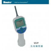 亨特WVP無線干電池編程器