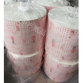 防油食品包裝紙