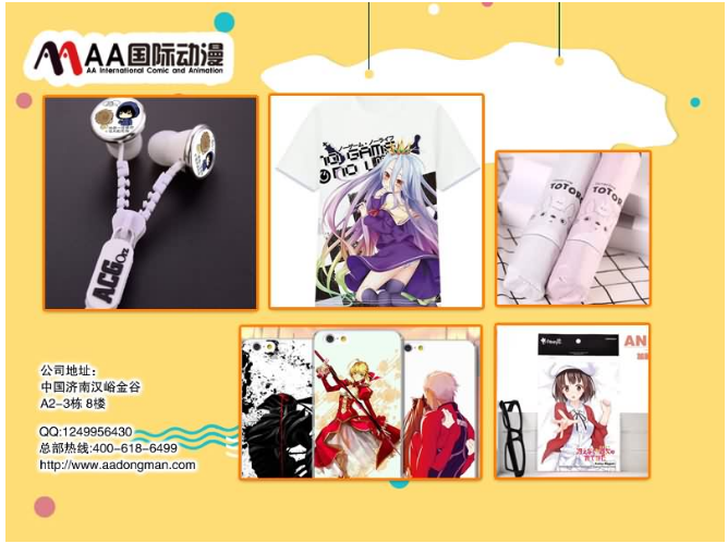 QQ圖片20190614160321