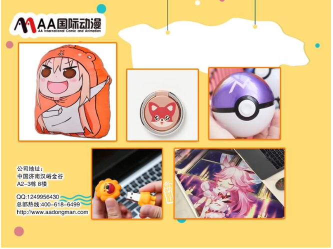 QQ圖片20190619155845