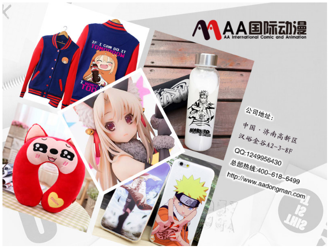 QQ圖片20190826160121