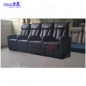 佛山廠家生產專業 電影院沙發適合家庭影院、戲院椅、電動影院沙發椅批發定制