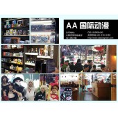 經(jīng)營動漫加盟店怎么獲得更多利潤