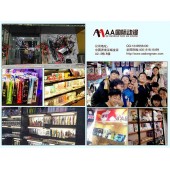 開動漫店加盟AA國際動漫有哪些優(yōu)勢