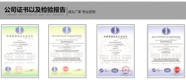 微信圖片_20170805155952