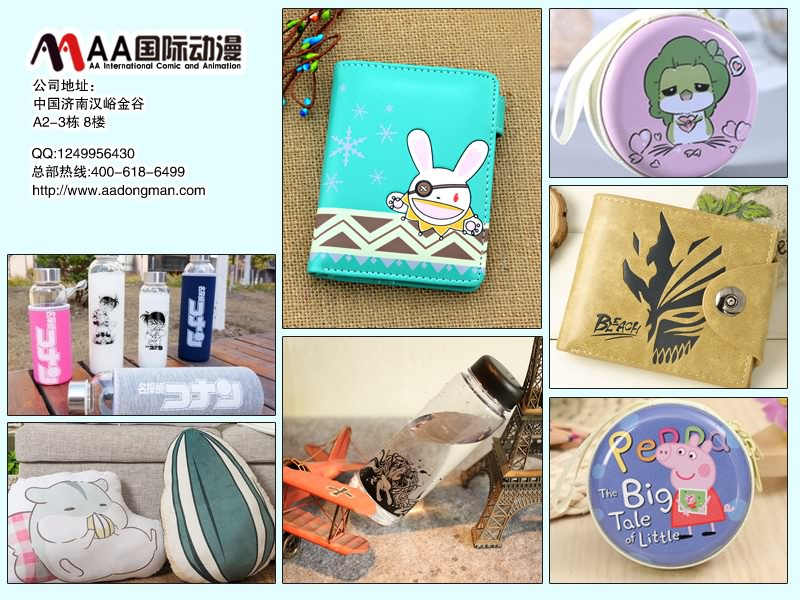 動漫產品9