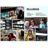 2020創業賺錢好項目開動漫店加盟AA國際動漫