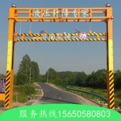 限高架廠家直銷