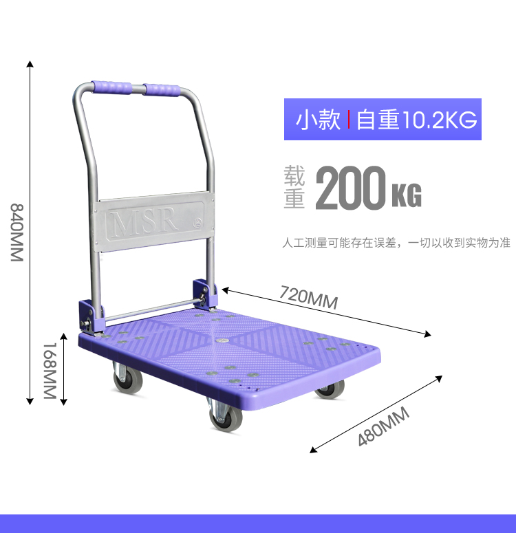 平板車-恢復的_08