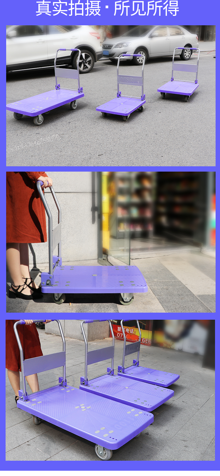 平板車-恢復的_09